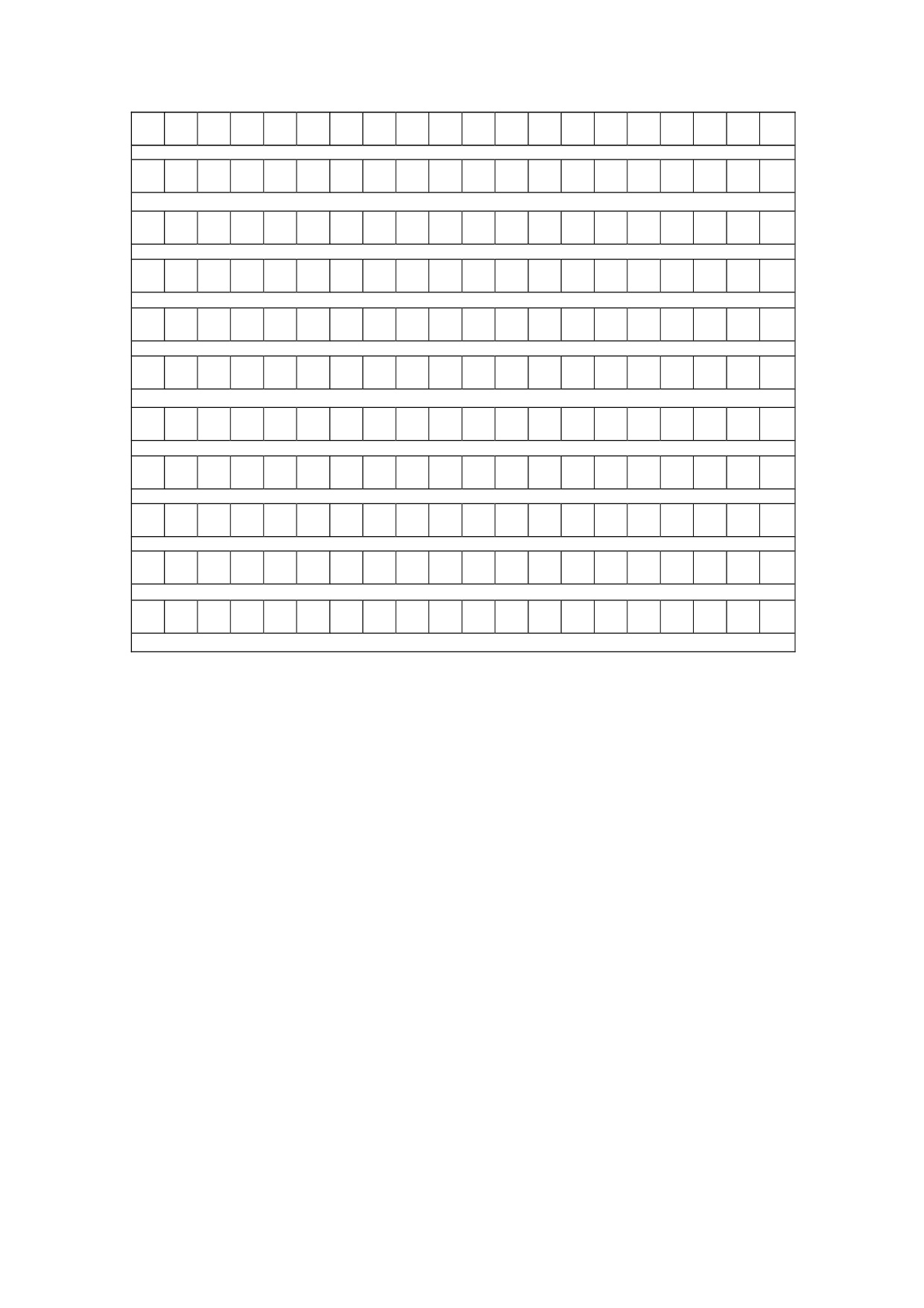 人教版小学语文5年级上册期中检测卷及答案